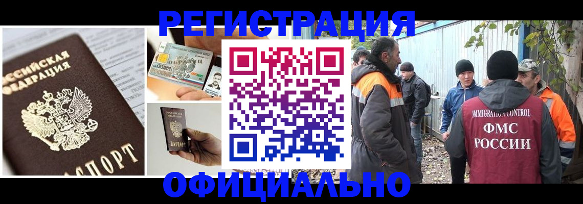 прописка паспорт в Киржаче