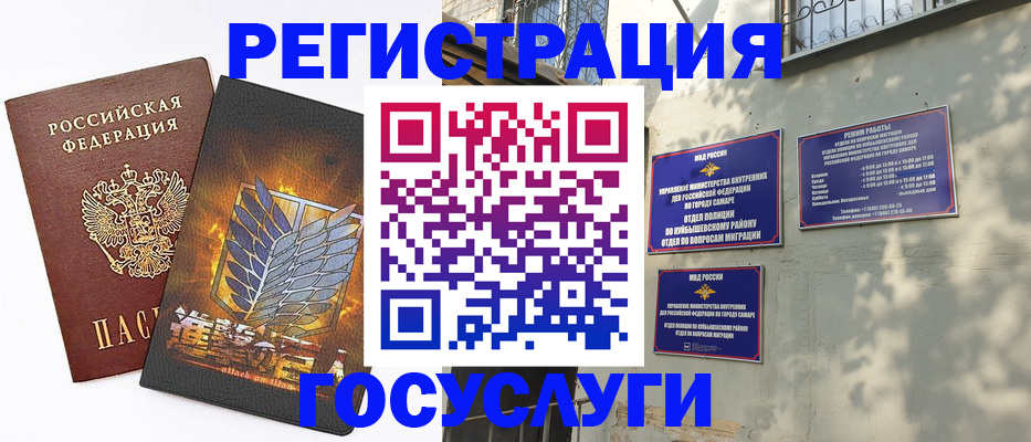 прописка 2025 в Киржаче